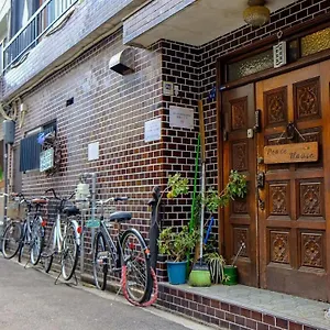 昭和和平之家酒店 旅馆 大阪